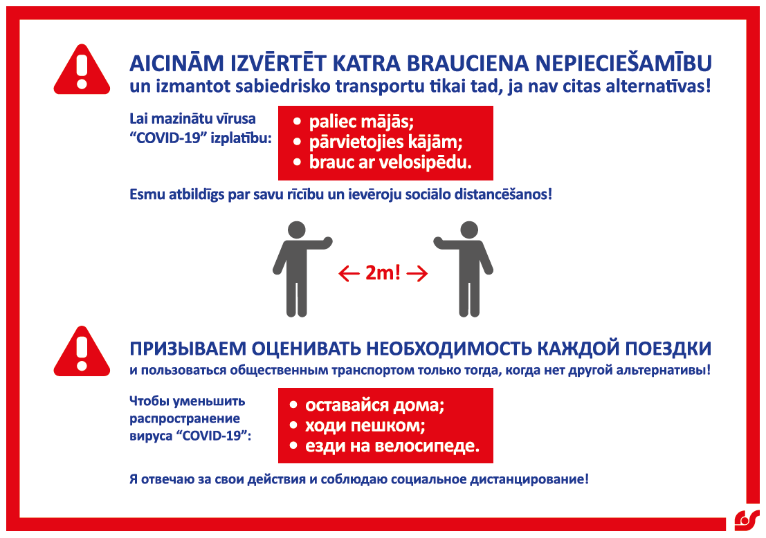 Atbildīgs.png