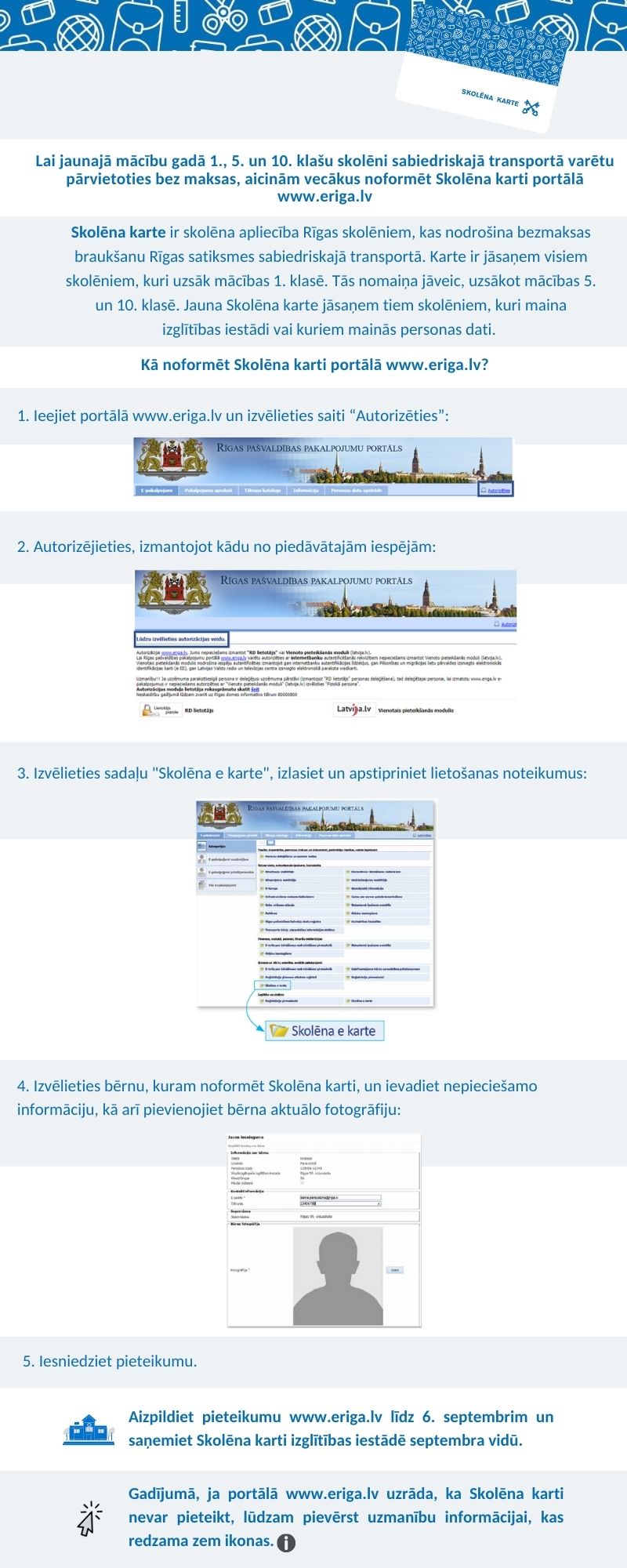Ieejot portālā www.eriga.lv izvēlieties saiti _Autorizēties_ (12).jpg