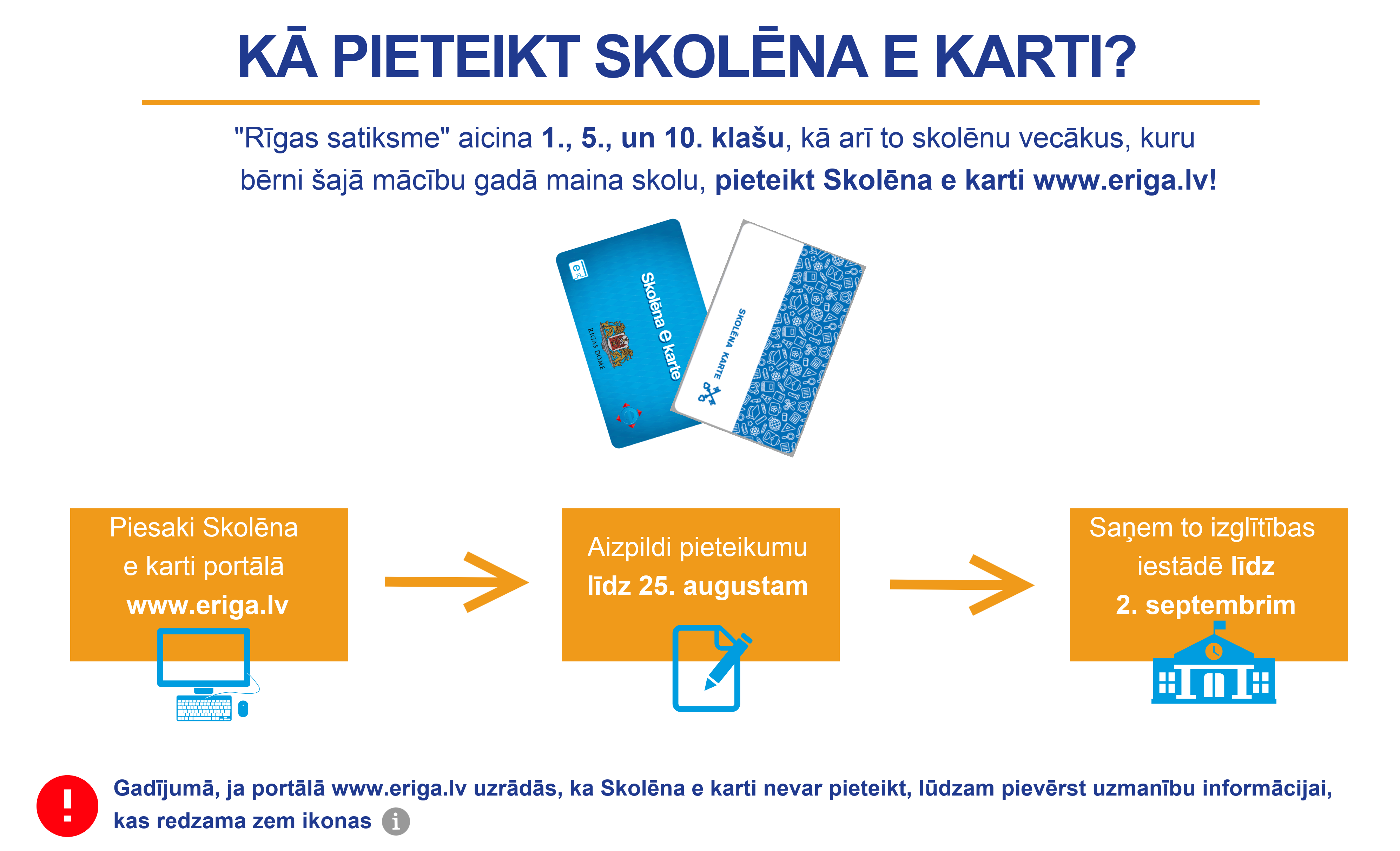 Skolēna ekarte_2019.png