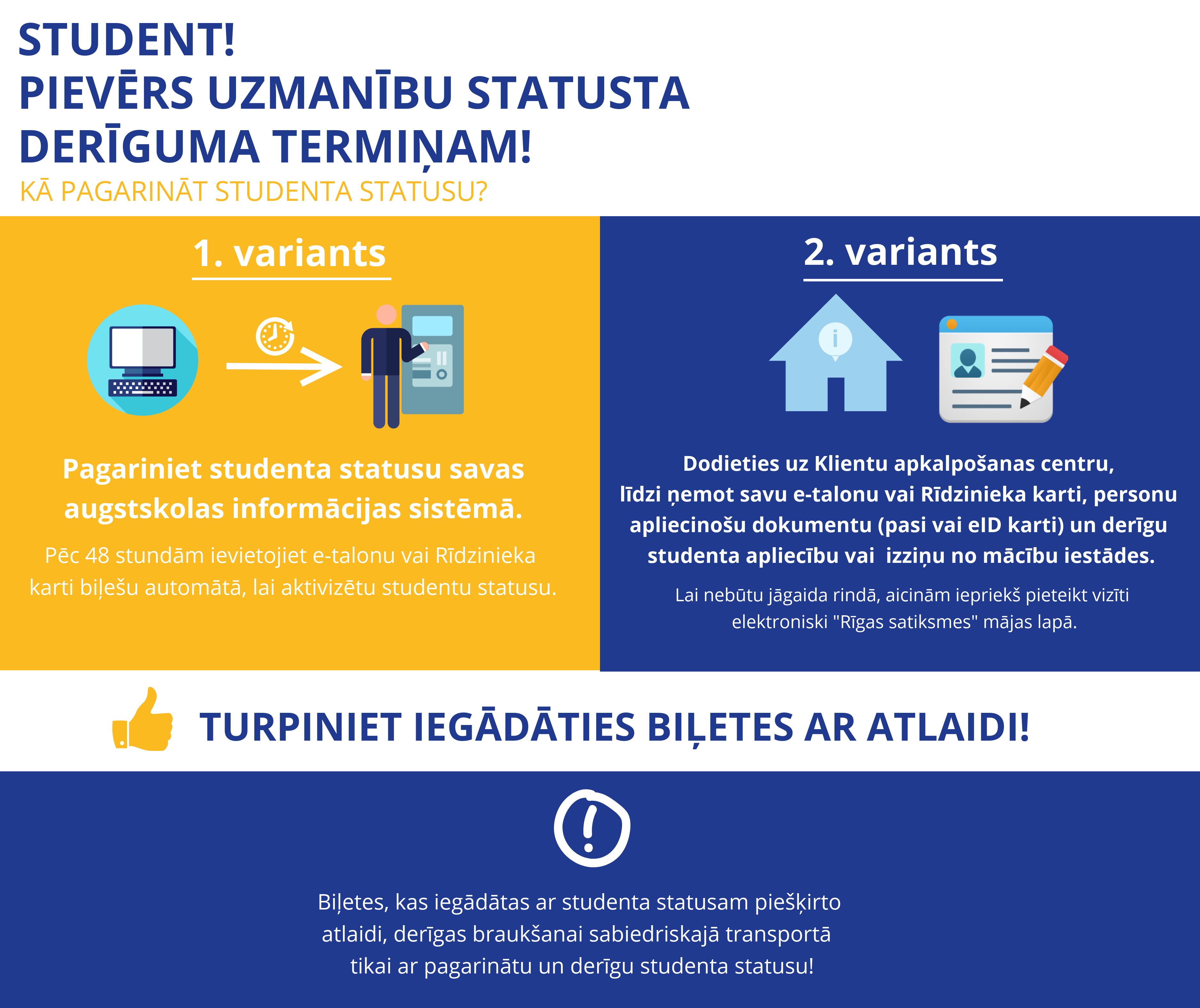 studenta-statuss (3).png