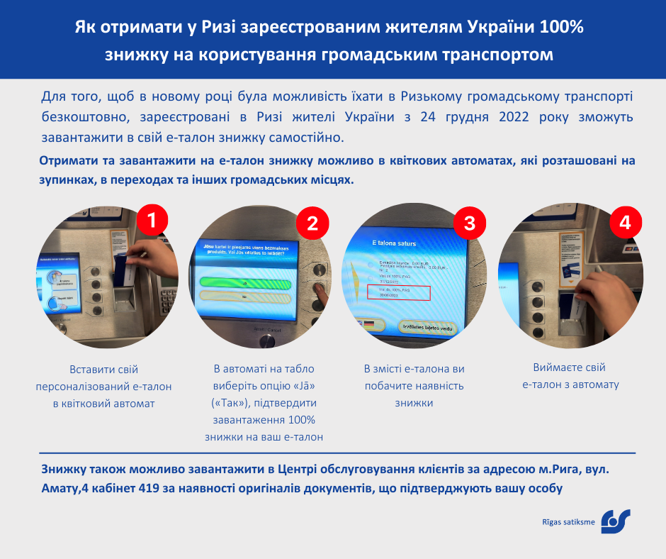 UA ATLAIDES PAGARINĀJUMS.png