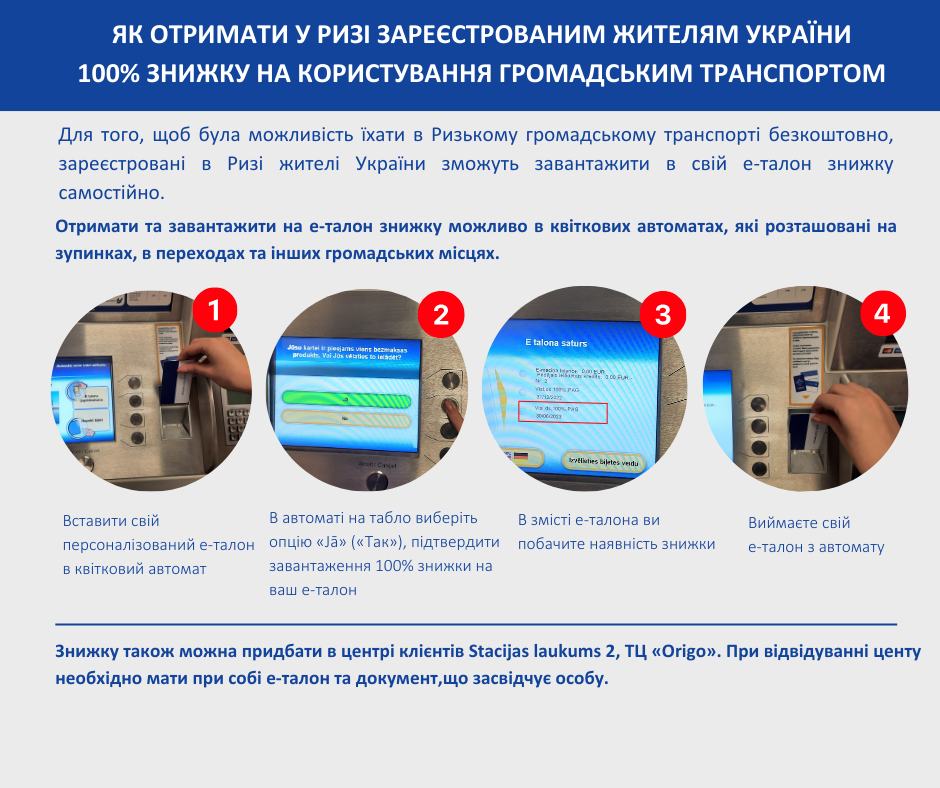 UA ATLAIDES PAGARINĀJUMS.png