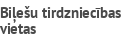 Biļešu tirdzniecības vietas